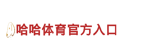 可持续能源企业6t体育在线地址，为你带来可靠的电力供应